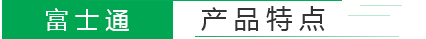 潔凈衣柜特點